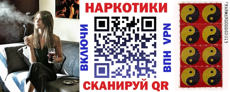 Наркота Борисоглебск Гашиш МЕТАДОН A-PVP Мефедрон КОКАИН