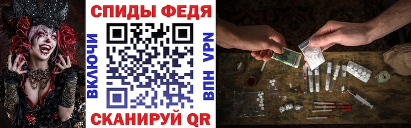 АМФЕТАМИН 97% Борисоглебск