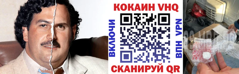 купить  сайты  Борисоглебск  КОКАИН Columbia 