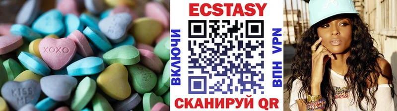 OMG ТОР  Борисоглебск  Ecstasy Punisher 