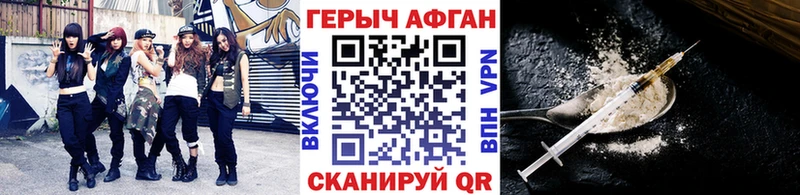 kraken рабочий сайт  Борисоглебск  Героин белый  продажа наркотиков 