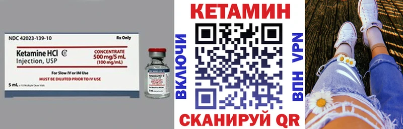КЕТАМИН ketamine  Борисоглебск 