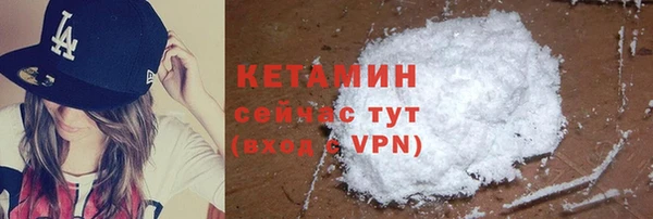 соль курить ск Балахна