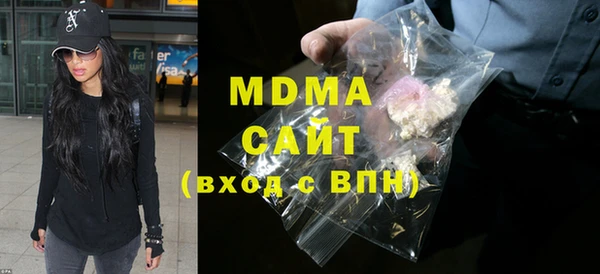 соль курить ск Балахна