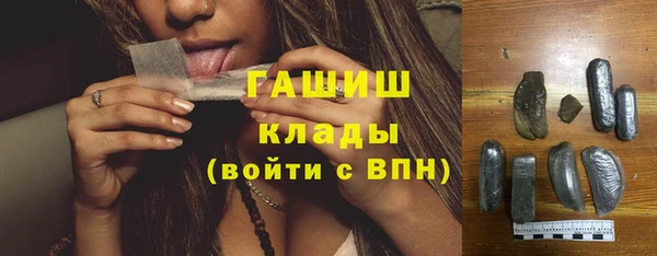 соль курить ск Балахна