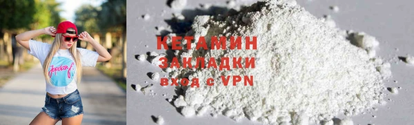 мяу мяу кристалл Баксан