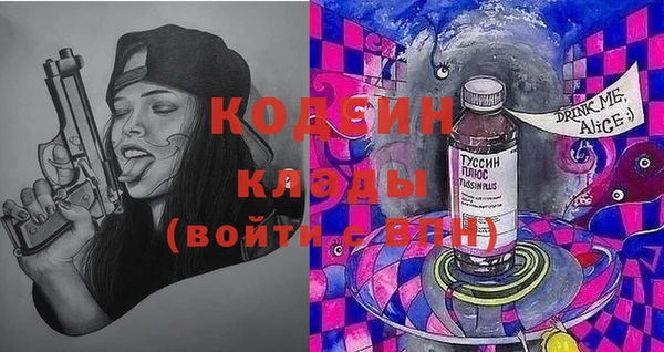 кокаин перу Балабаново