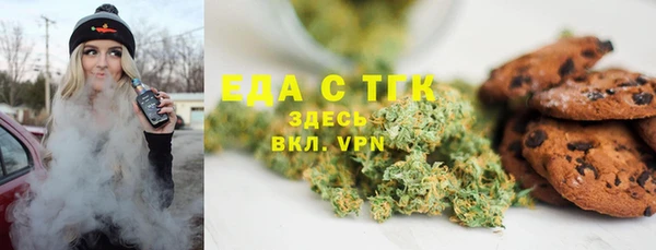 соль курить ск Балахна