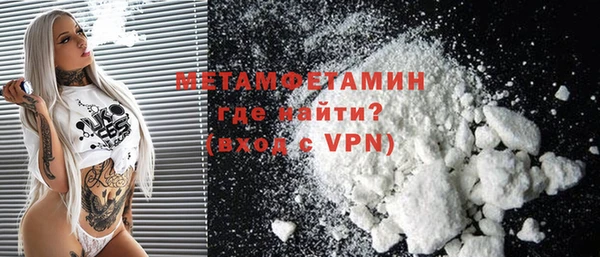 мефедрон VHQ Нязепетровск