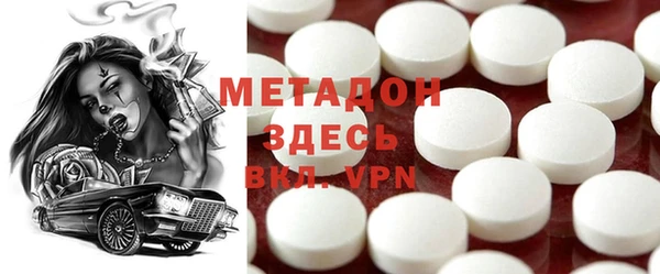 мяу мяу кристалл Баксан