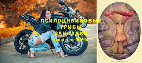 соль курить ск Балахна