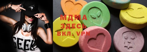 не бодяженный Осинники