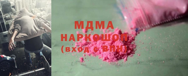 кокаин перу Балабаново