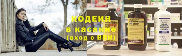 мяу мяу кристалл Баксан