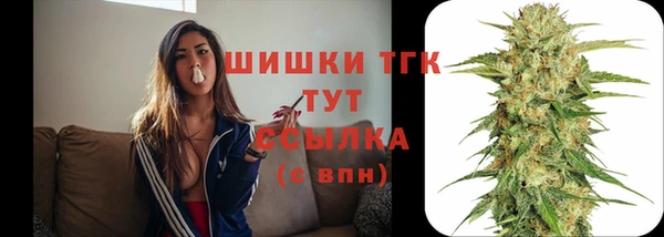 мяу мяу кристалл Баксан