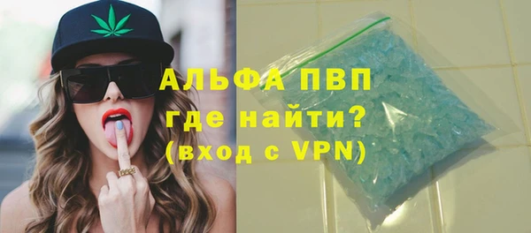 мяу мяу кристалл Баксан
