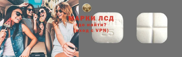 соль курить ск Балахна