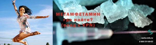 соль курить ск Балахна