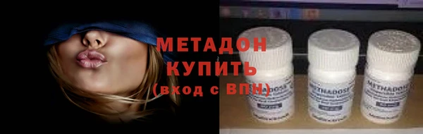 мяу мяу кристалл Баксан