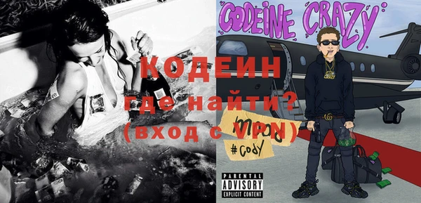мяу мяу кристалл Баксан