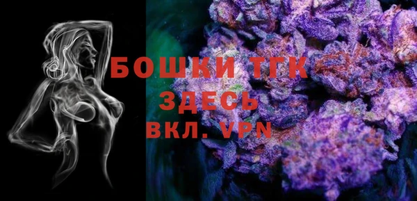 мяу мяу кристалл Баксан