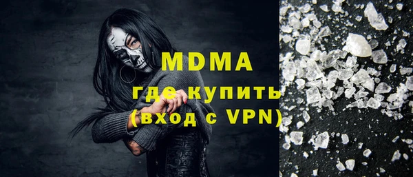 соль курить ск Балахна