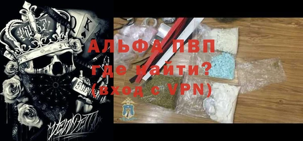 мяу мяу кристалл Баксан