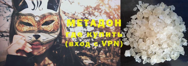 не бодяженный Осинники