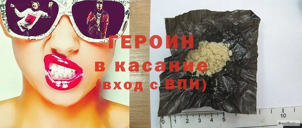 мяу мяу кристалл Баксан