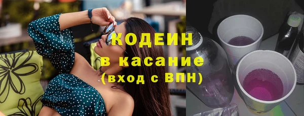 соль курить ск Балахна