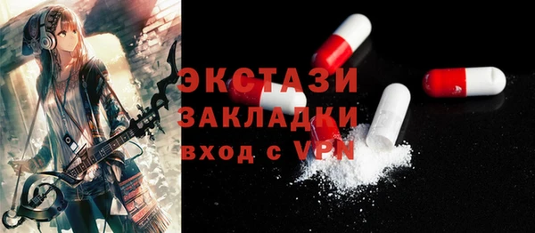 мяу мяу кристалл Баксан