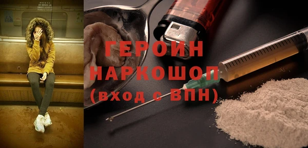 кокаин перу Балабаново