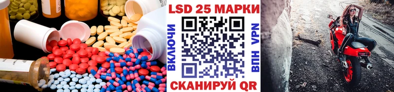 LSD-25 экстази кислота  Борисоглебск 