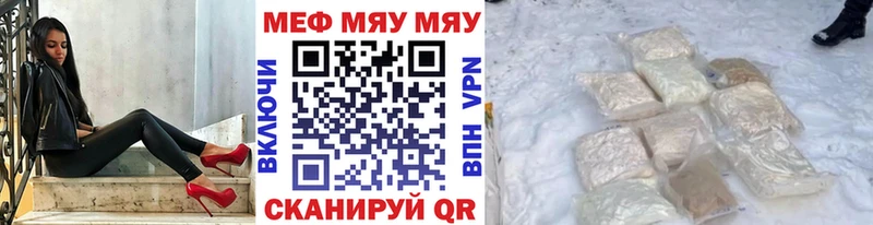 МЕФ VHQ  маркетплейс официальный сайт  blacksprut как войти  Борисоглебск  как найти закладки 