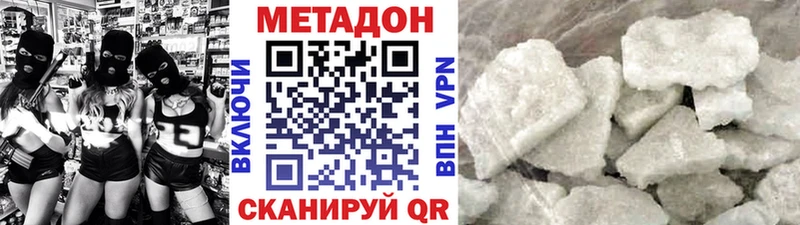 МЕГА как войти  Борисоглебск  даркнет официальный сайт  МЕТАДОН мёд 
