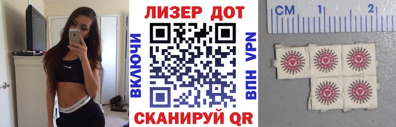 Марки NBOMe 1500мкг  Борисоглебск 