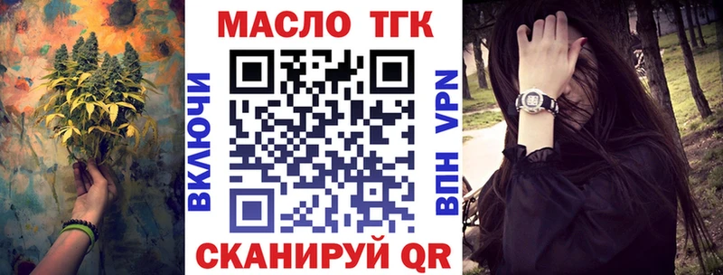 цена наркотик  Борисоглебск  Дистиллят ТГК вейп с тгк 